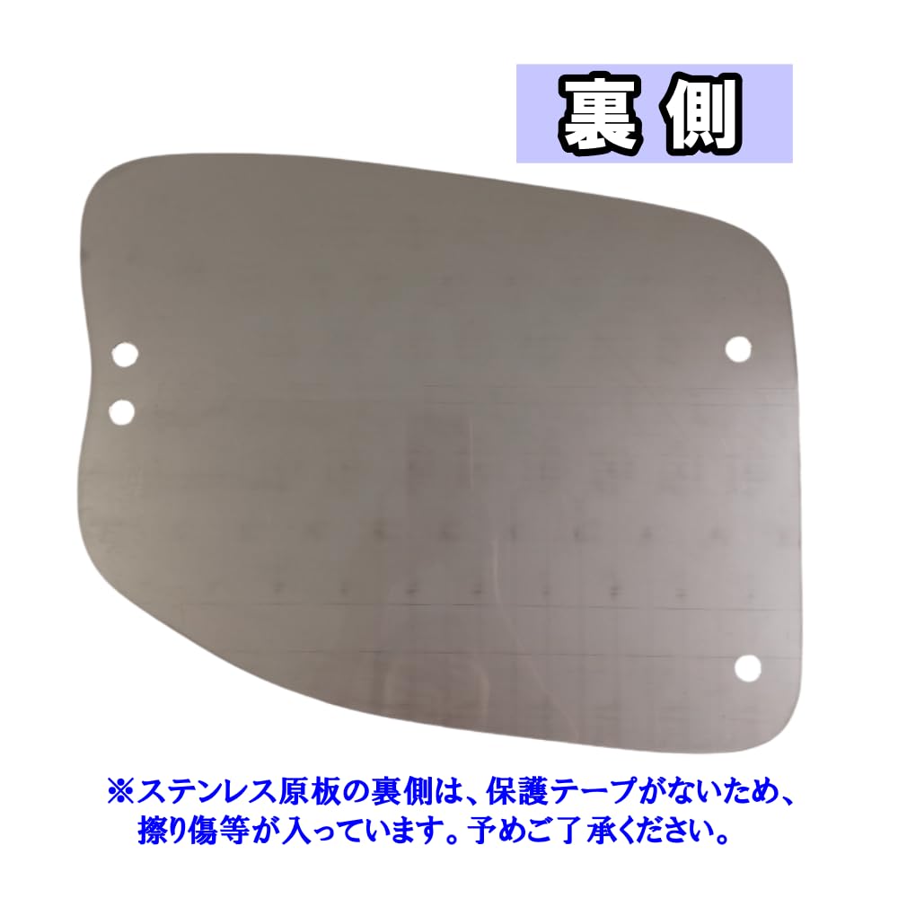 Amazon | 【オリジナル商品】安全窓 内窓用 ウロコ柄 日産クオン